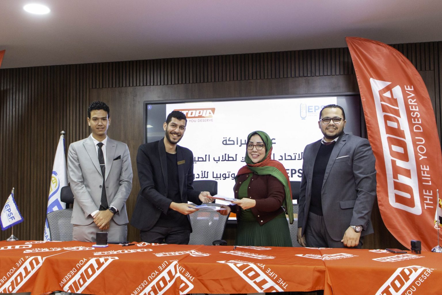 «يوتوبيا للأدوية» والاتحاد المصري لطلاب الصيدلة «EPSF» يوقعان بروتوكول تعاون استراتيجي