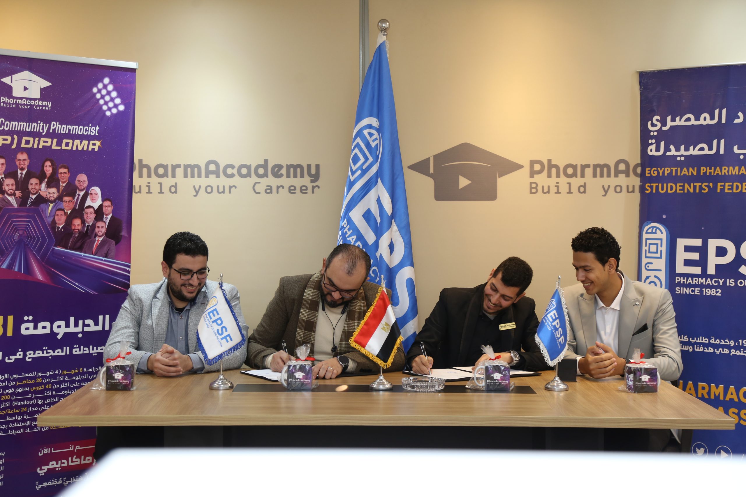 أكاديمية فارماكاديمي والاتحاد المصري لطلاب الصيدلة (EPSF)