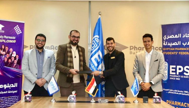 «فارماكاديمي» راعي رسمي لمؤتمر الاتحاد المصري لطلاب الصيدلة «خطوة على الطريق»