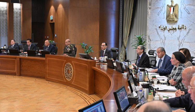 اجتماع مجلس الوزراء