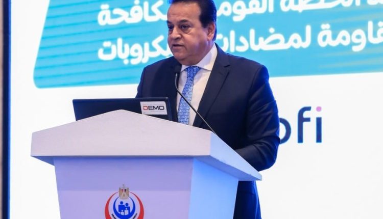 الدكتور خالد عبد الغفار وزير الصحة والسكان