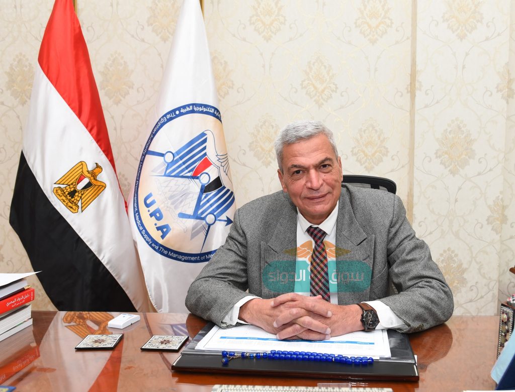 تحت رعاية الرئيس السيسي.. إطلاق النسخة الثالثة من المؤتمر والمعرض الطبي الإفريقي 3 يونيو المقبل اللواء طبيب بهاء الدين زيدان رئيس هيئة الشراء الموحد
