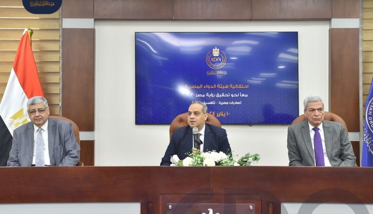 جانب من الاحتفالية