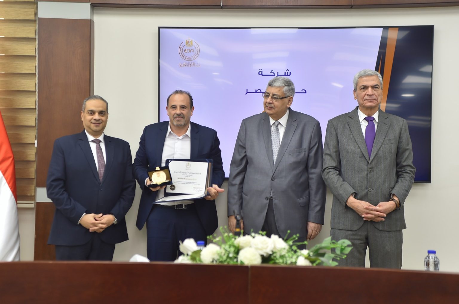 رئيس هيئة الدواء يكرم مسعود عبد المجيد العضو المنتدب لشركة أدوية الحكمة مصر جانب من التكريم