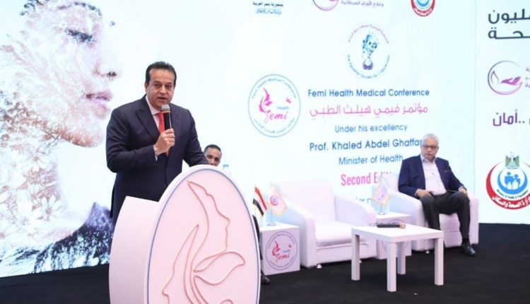 جانب من المؤتمر