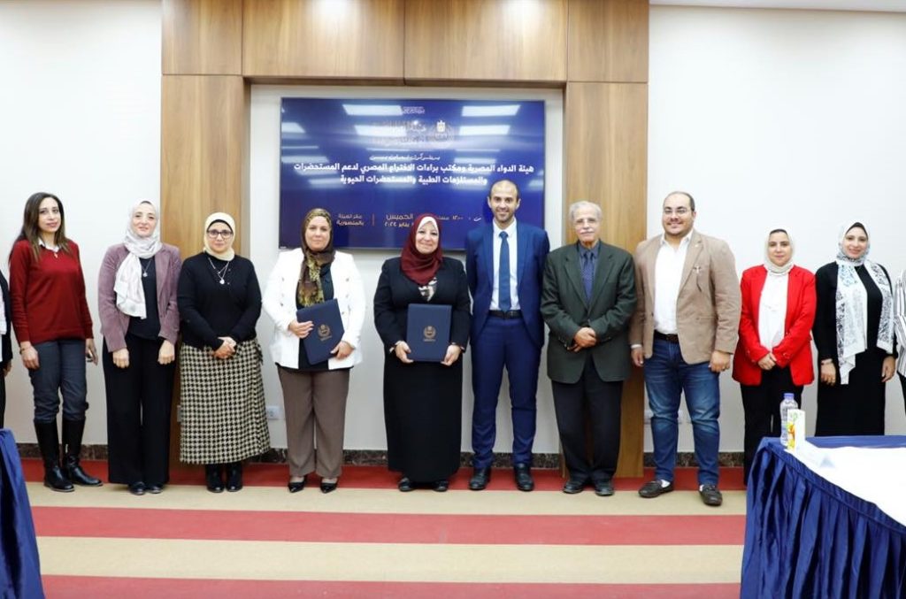 هيئة الدواء توقع بروتوكول تعاون مع مكتب براءة الاختراع المصري جانب من توقيع بروتوكول التعاون