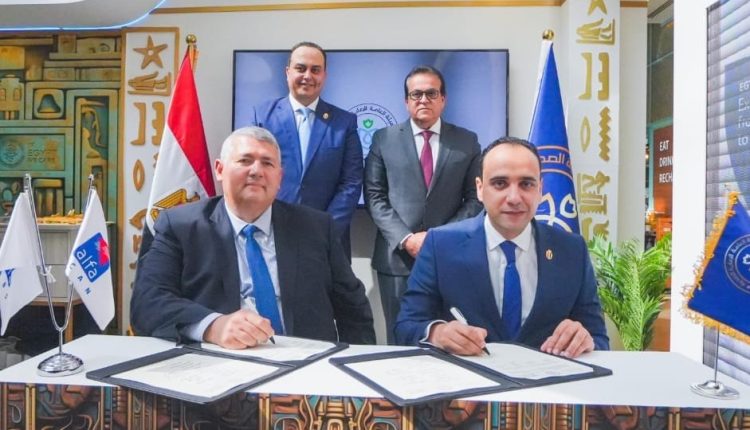 جانب من توقيع بروتوكول التعاون بين هيئة الرعاية الصحية ومجموعة ألفا