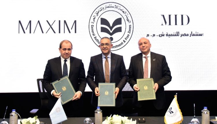 جانب من مراسم التوقيع