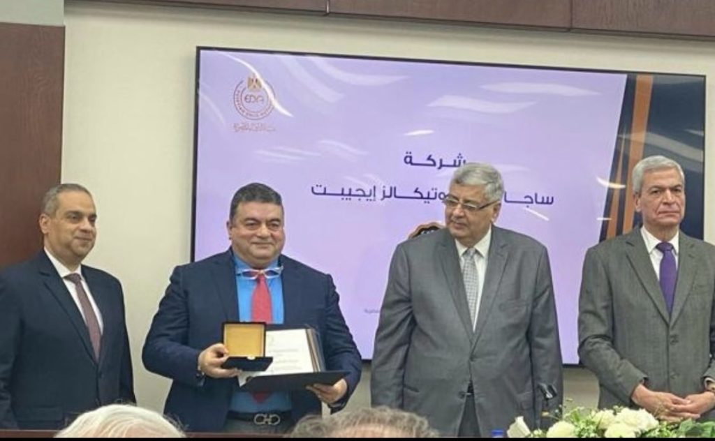 هيئة الدواء المصرية تكرم «ساجا فارما» ضمن أكثر الشركات تصديرًا في عام 2023 «صور»