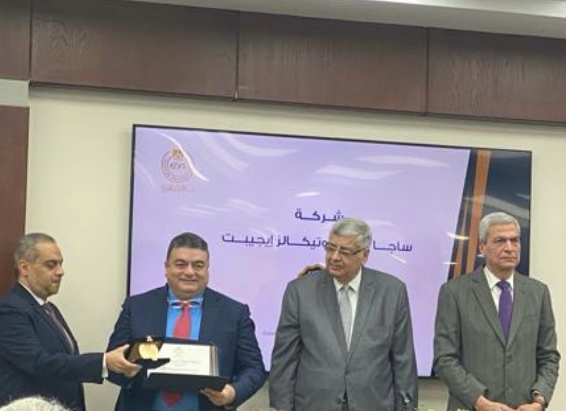هيئة الدواء المصرية تكرم «ساجا فارما» ضمن أكثر الشركات تصديرًا في عام 2023 «صور»