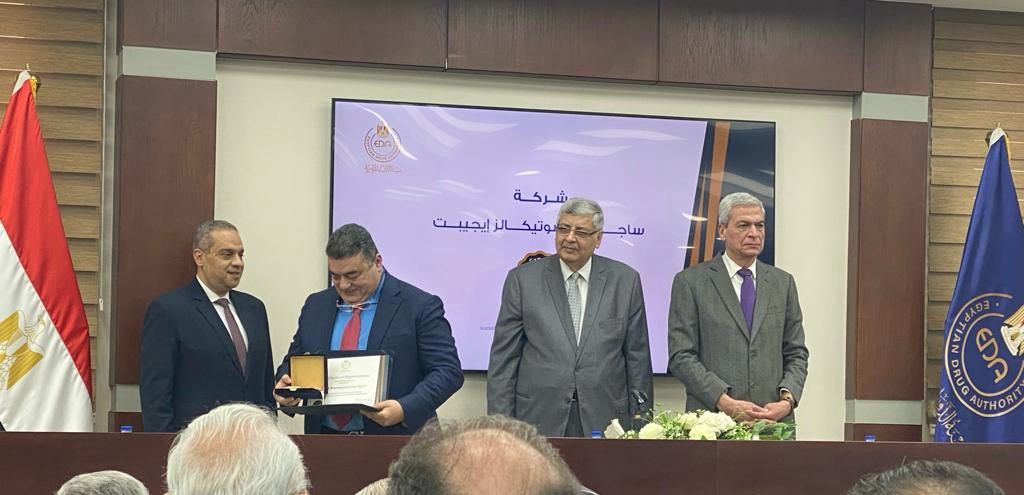 هيئة الدواء المصرية تكرم «ساجا فارما» ضمن أكثر الشركات تصديرًا في عام 2023 «صور»