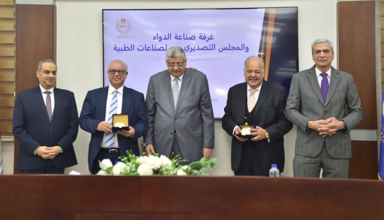 هيئة الدواء تُكرم رئيس غرفة صناعة الدواء ورئيس المجلس التصديري للصناعات الطبية