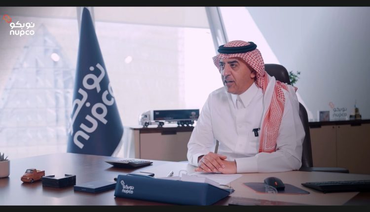 فهد بن محمد الشبل الرئيس التنفيذي للشركة الوطنية للشراء الموحد للأدوية والأجهزة والمستلزمات الطبية «نوبكو»،