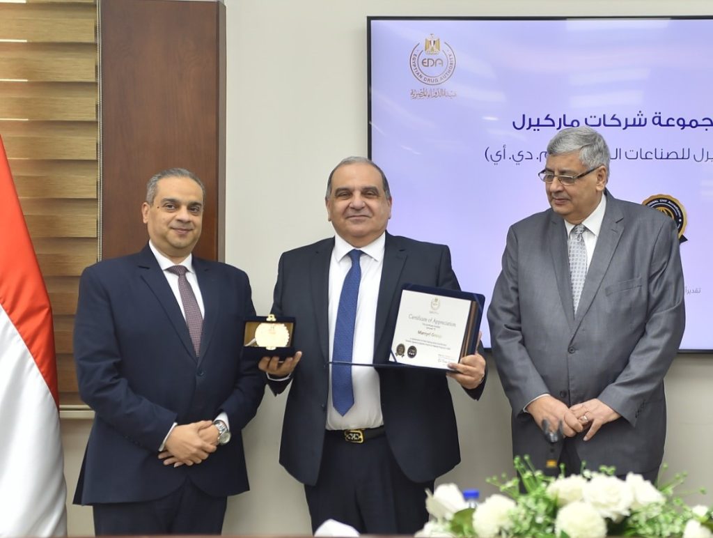 رئيس هيئة الدواء يكرم الدكتور وجدي منير رئيس شركة ماركيرل للصناعات الدوائية رئيس هيئة الدواء يكرم الدكتور وجدي منير رئيس شركة ماركيرل للصناعات الدوائية