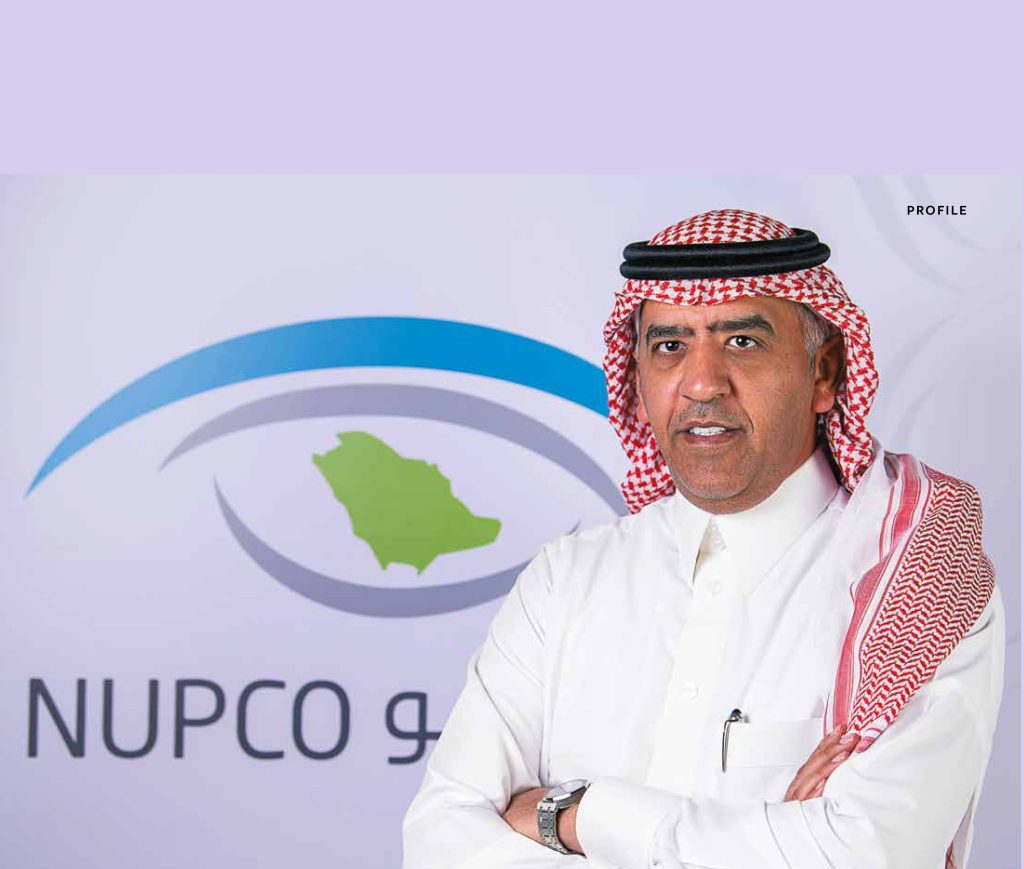بلومبرج: اختيار بنكي جيه بي مورجان ومورجان ستانلي لطرح «نوبكو» بالبورصة السعودية فهد بن محمد الشبل الرئيس التنفيذي للشركة الوطنية للشراء الموحد للأدوية والأجهزة والمستلزمات الطبية «نوبكو»،