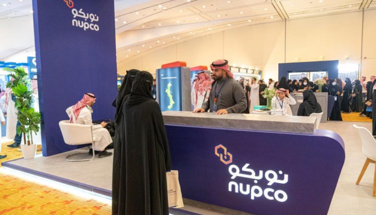 «نوبكو» شريك استراتيجي للمؤتمر السعودي الدولي للعلوم الصيدلانية «سيفا 2024»