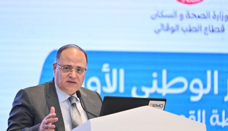 الدكتور على الغمراوي، رئيس هيئة الدواء المصرية