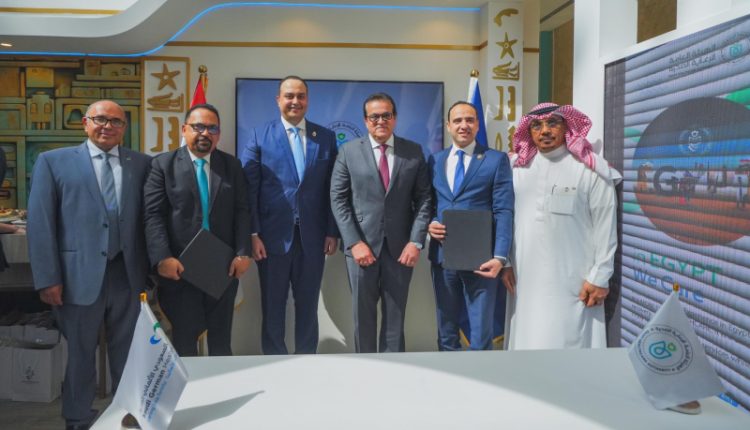 هيئة الرعاية الصحية توقع بروتوكول تعاون مع مجموعة السعودي الألماني الصحية