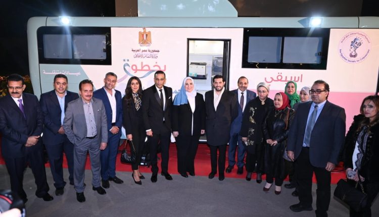 وزيرة التضامن تشهد حفل ختام المرحلة الأولي لرحلة الألف كيلو متر للتوعية بسرطان عنق الرحم