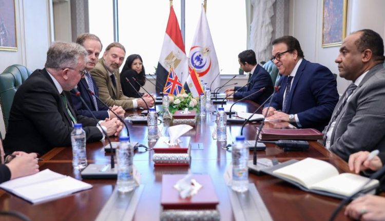 وزير الصحة يستقبل السفير البريطاني بالقاهرة لبحث سبل التعاون بين البلدين
