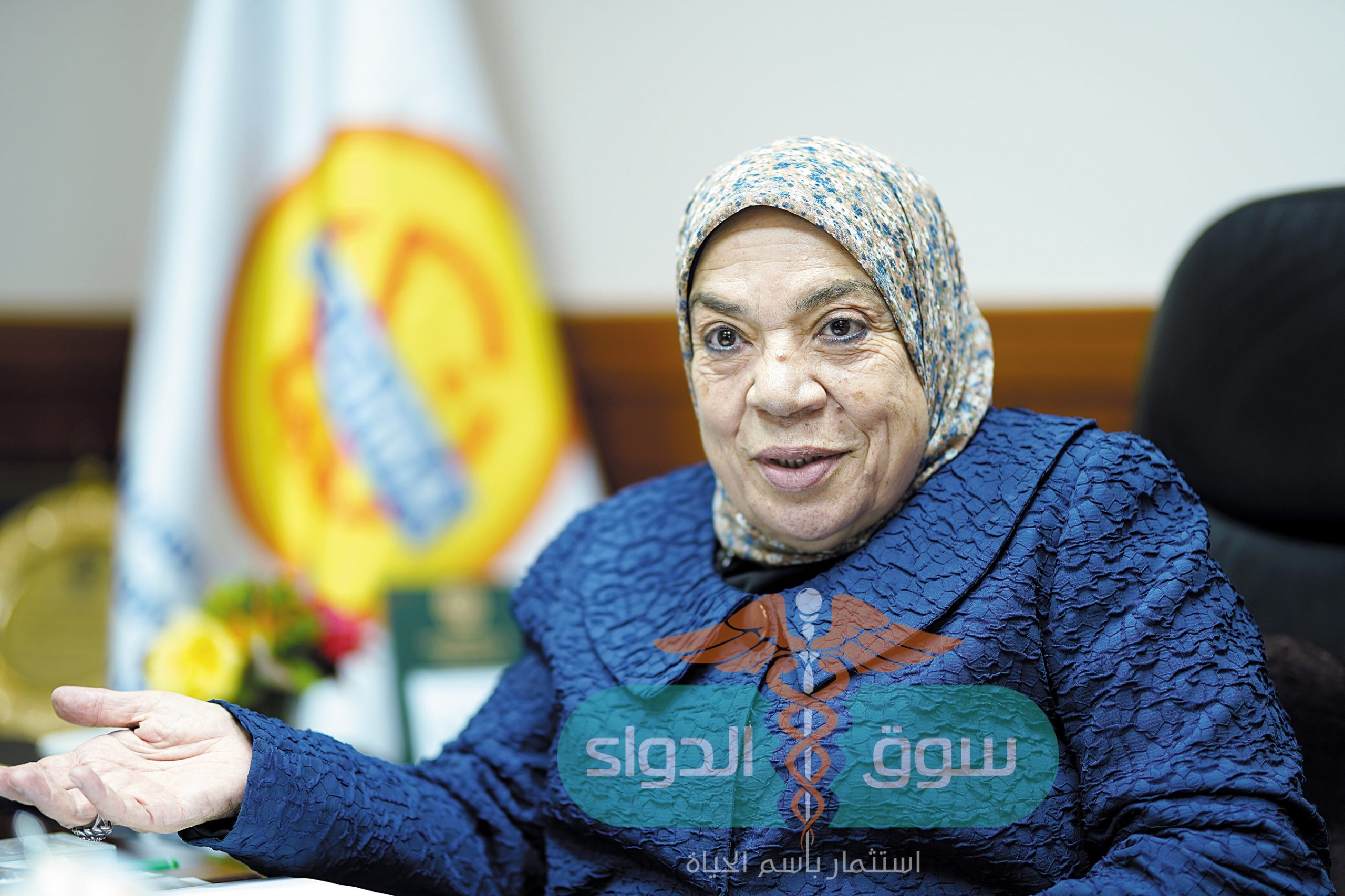 الدكتورة ألفت غراب رئيس شركة أكديما