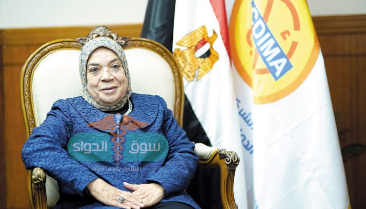 الدكتورة ألفت غراب رئيس شركة أكديما