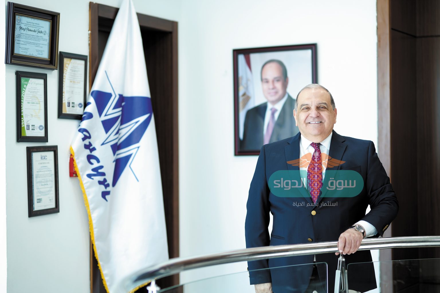 «ماركيرل» تستحوذ على 2.4% من مبيعات سوق الدواء في 2023 وتنمو 43% الدكتور وجدي منير رئيس مجلس إدارة شركة ماركيرل للأدوية
