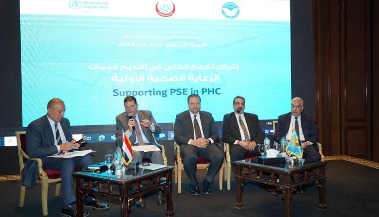 جانب من الجلسة الافتتاحية