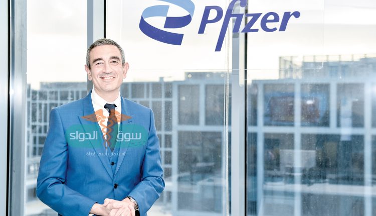 أحمد الشاذلى المدير الإقليمى لشركة فايزر - مصر والسودان ودول المشرق العربى والعراق: