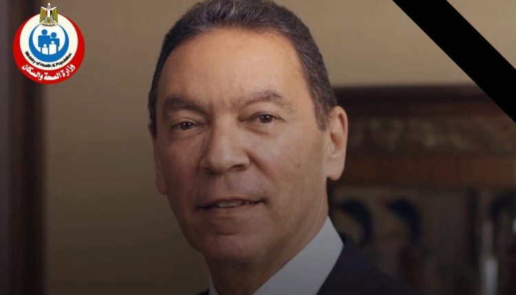 الدكتور هاني الناظر