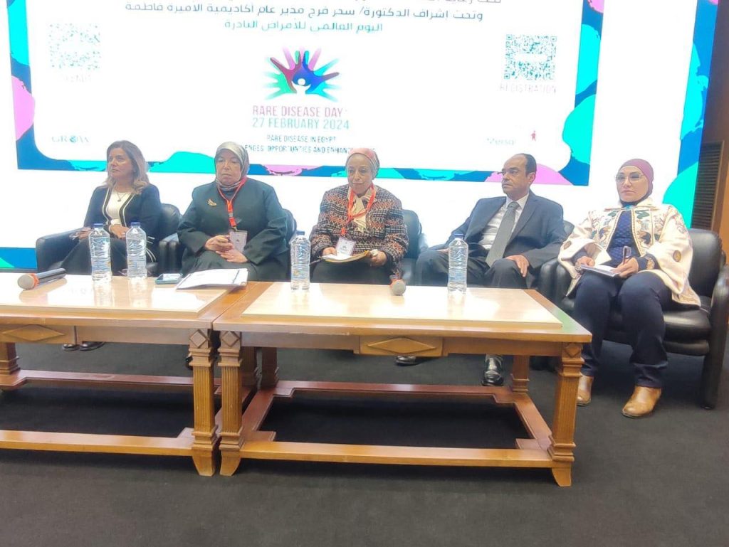 «الصحة» تنظم يوما علميا تحت شعار «الأمراض النادرة تحديات وآمال جديدة للعلاج»