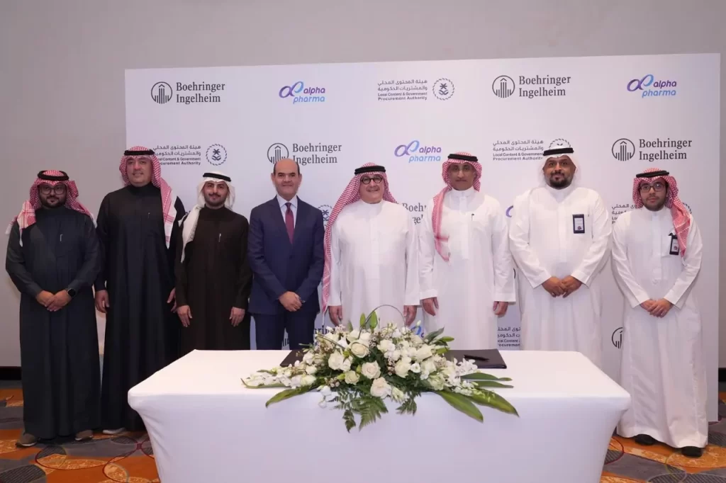 تعاون بين «ألفا فارما» السعودية و«بوهرنجر إنجلهايم» لإنتاج عقار للسكري محلياً في المملكة