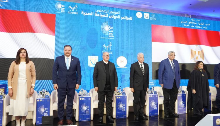 جانب من المؤتمر