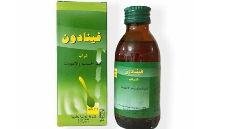 مستحضر «فينادون Phenadone »،