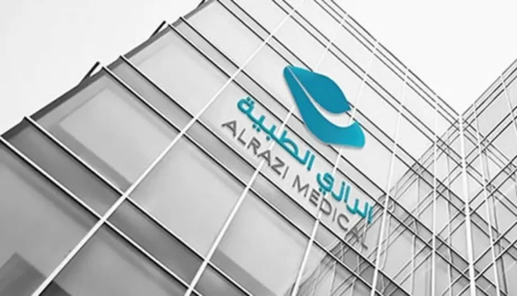 شركة الرازي الطبية