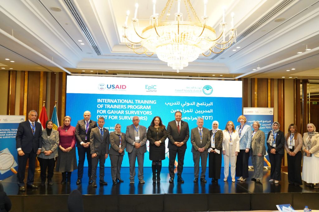هيئة الرقابة الصحية تنظم برامج تدريبية لكوادرها بالتعاون مع خبرات دولية فعاليات البرنامج التدريبي