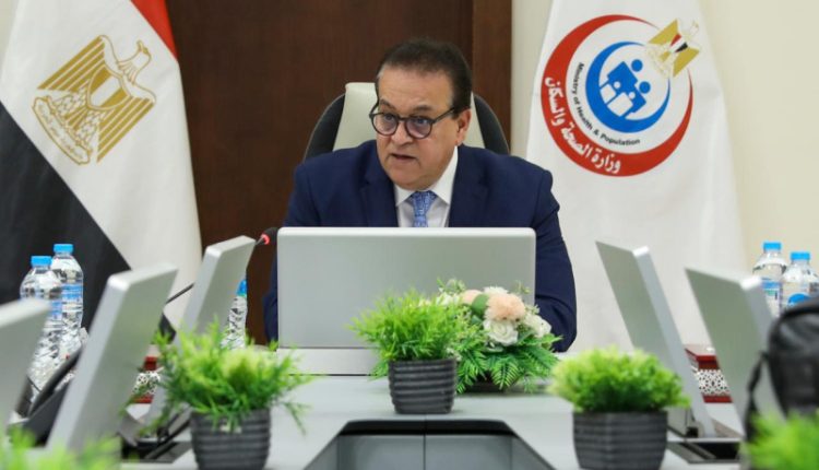 الدكتور خالد عبدالغفار، وزير الصحة والسكان،