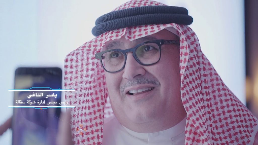 الشيخ ياسر الناغي: طرح «ألفا فارما» بسوق المال السعودية خيار وارد وننتظر الوقت المناسب