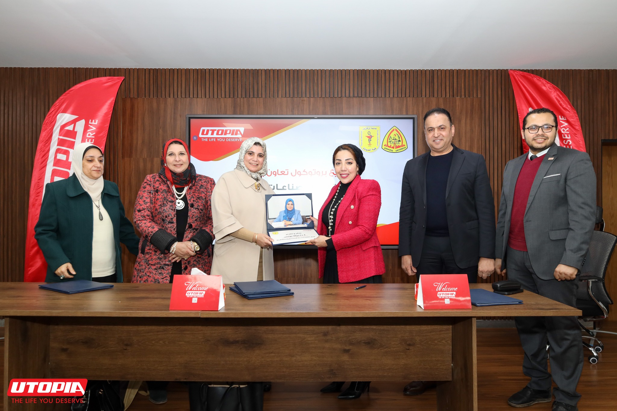 توقيع بروتوكول تعاون بين كلية الصيدلة جامعة الزقازيق وشركة يوتوبيا فارما 