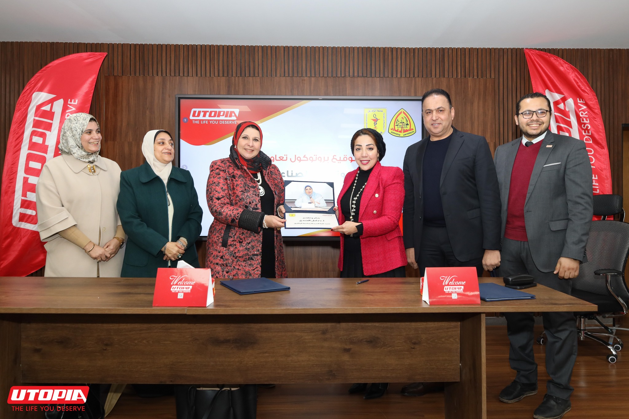 توقيع بروتوكول تعاون بين كلية الصيدلة جامعة الزقازيق وشركة يوتوبيا فارما 