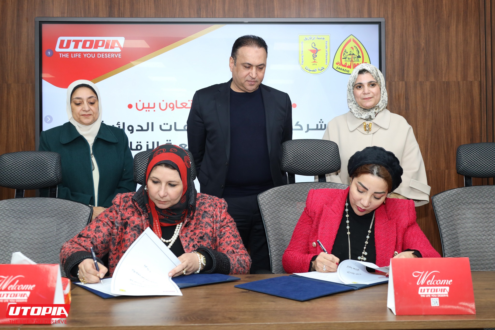 توقيع بروتوكول تعاون بين كلية الصيدلة جامعة الزقازيق وشركة يوتوبيا فارما