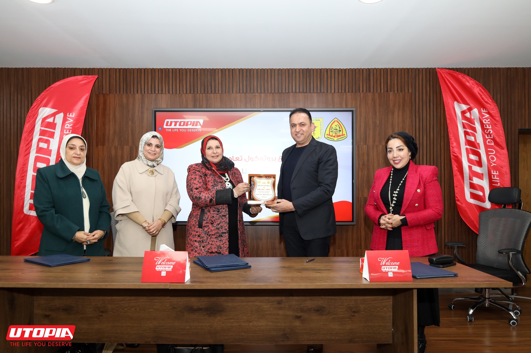 توقيع بروتوكول تعاون بين كلية الصيدلة جامعة الزقازيق وشركة يوتوبيا فارما 