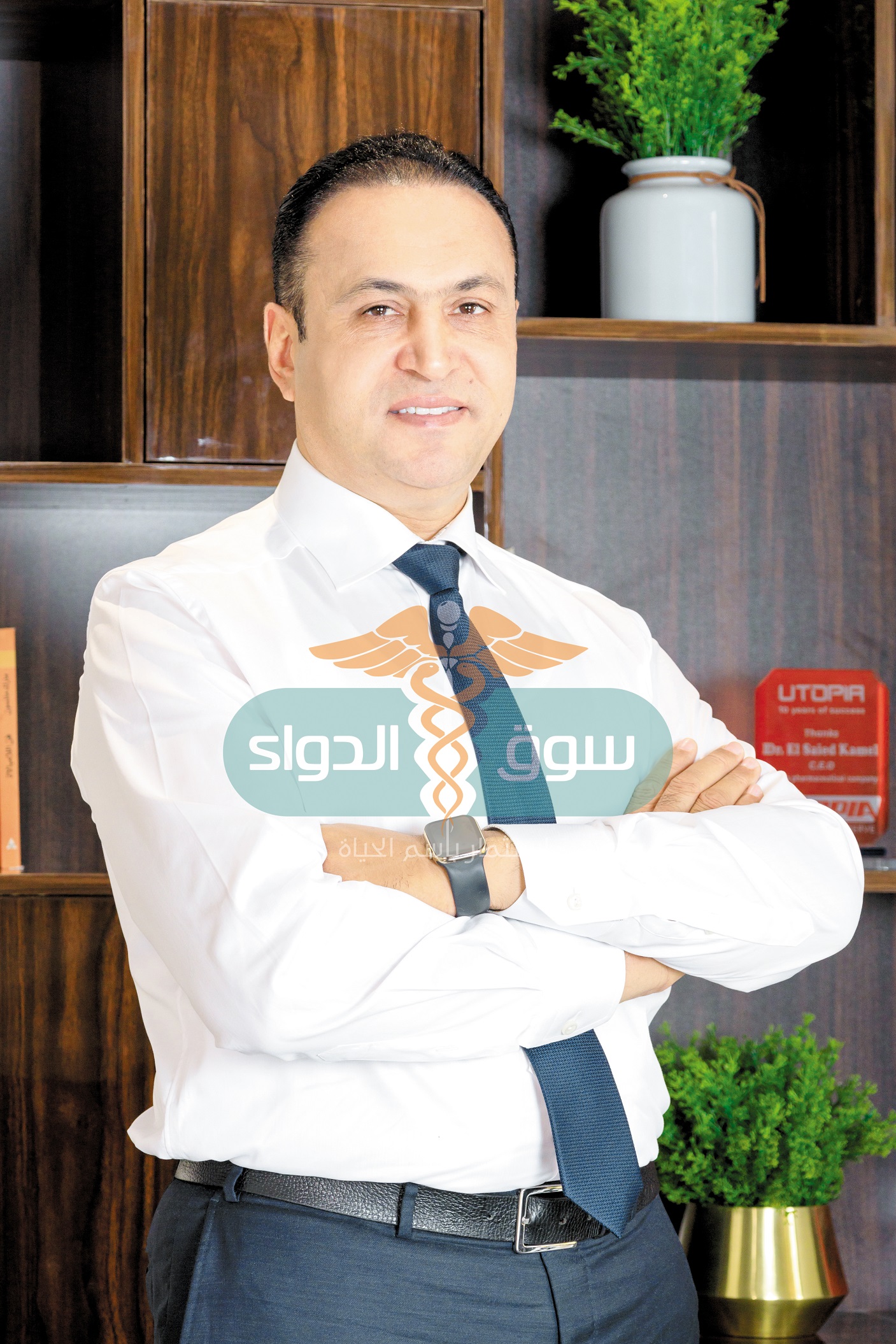 الدكتور السعيد كامل العضو المنتدب لشركة «يوتوبيا للصناعات الدوائية» 