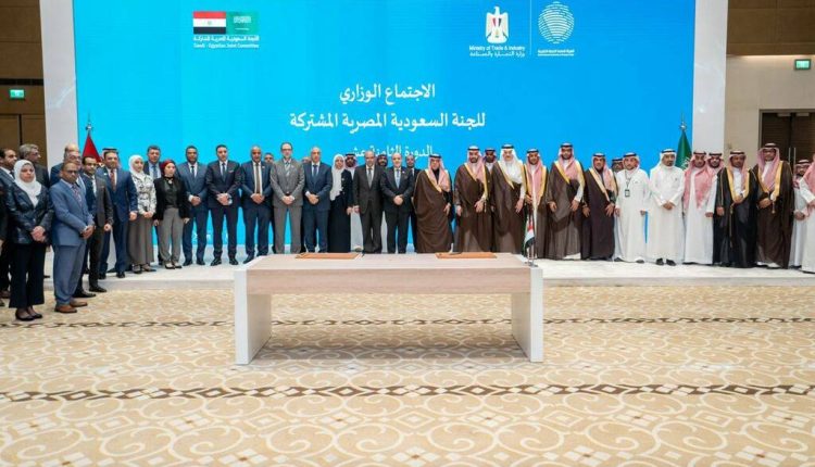 الاجتماع الوزاري للدورة الثامنة عشر للجنة المصرية السعودية المشتركة