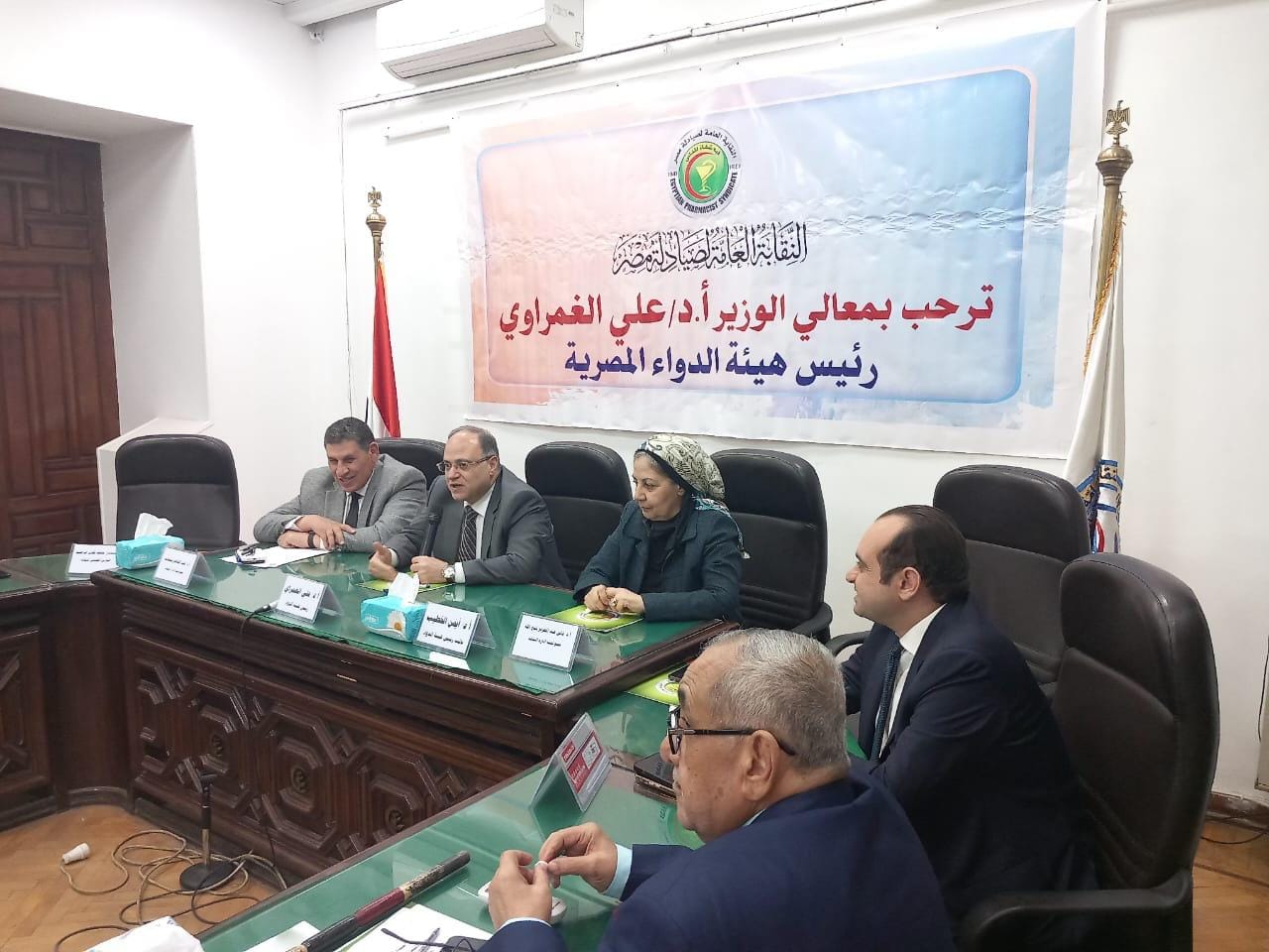 رئيس هيئة الدواء المصرية يزور نقابة الصيادلة ويناقش قضايا المهنة.
