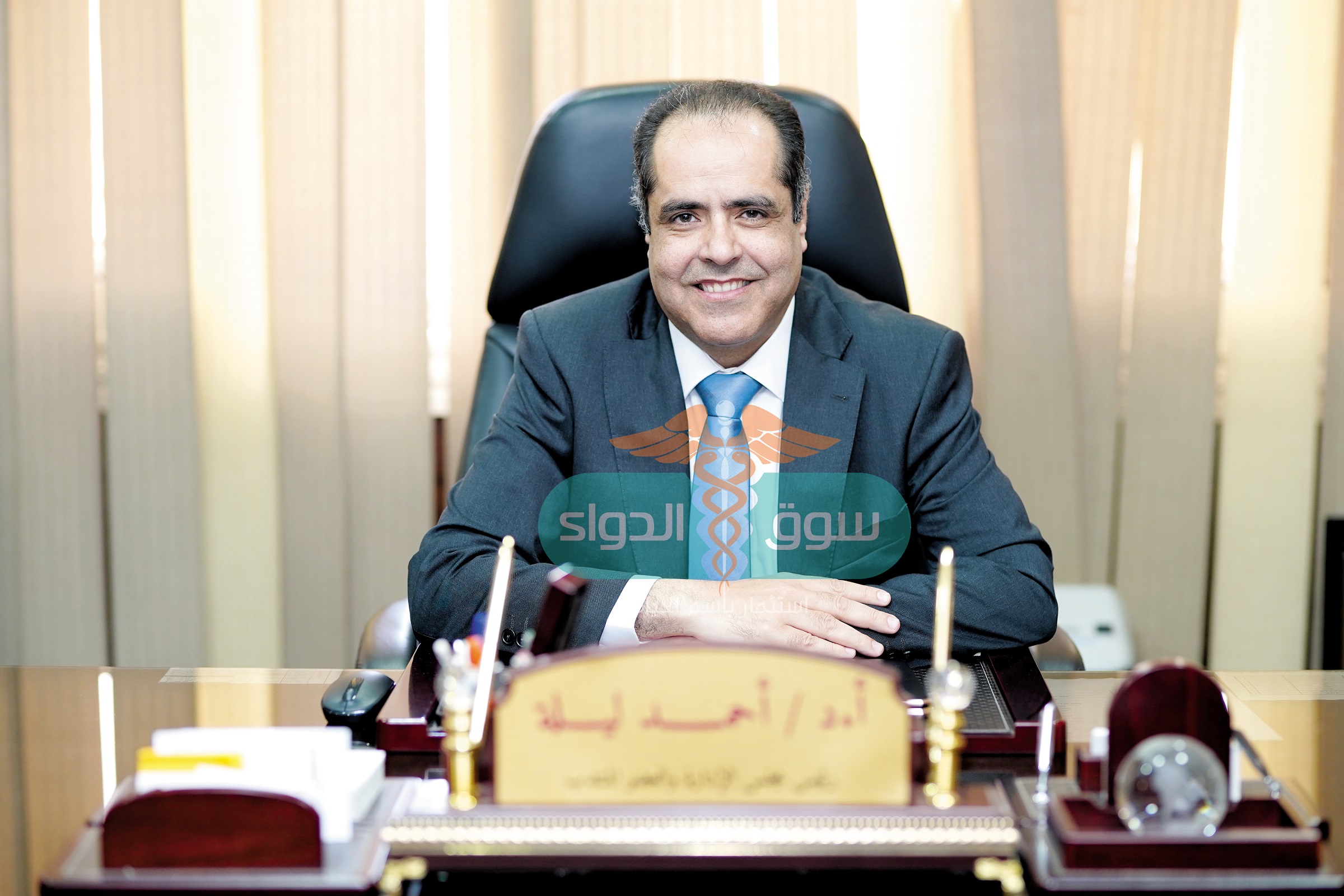 الدكتور أحمد ليلة رئيس مجلس إدارة شركة «المهن الطبية للأدوية» 