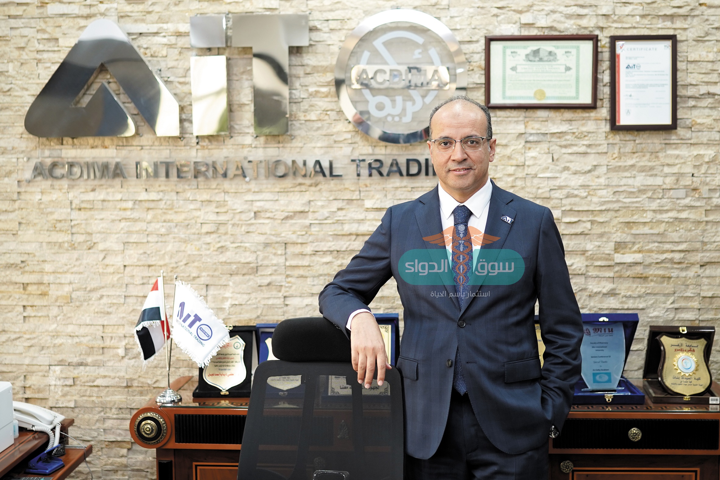 الدكتور فتحى إبراهيم الرئيس التنفيذى لشركة «أكديما إنترناشيونال»