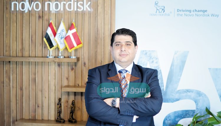 الدكتور أيمن حسن رئيس مجلس إدارة شركة «نوفو نورديسك – مصر»: