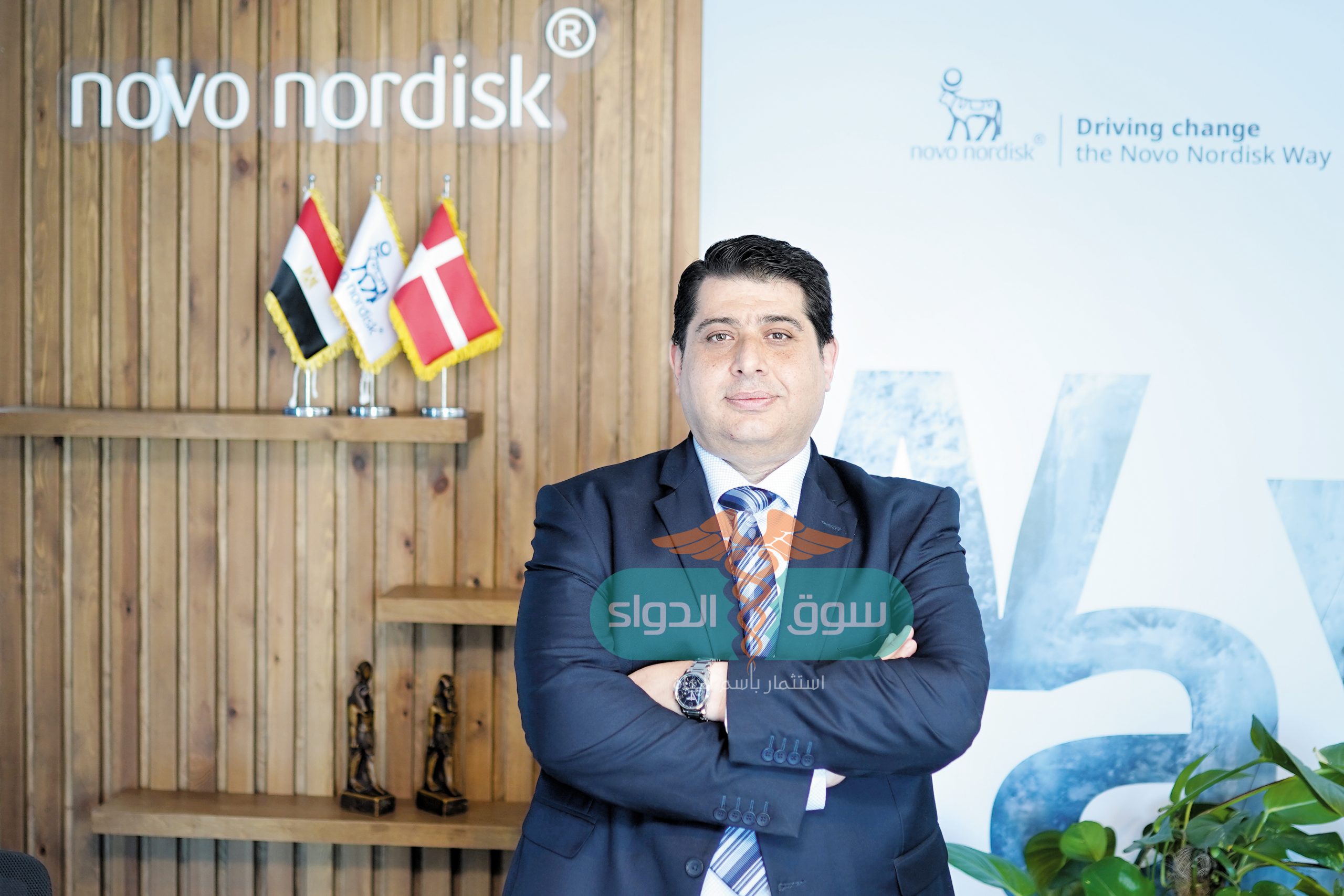 الدكتور أيمن حسن رئيس مجلس إدارة شركة «نوفو نورديسك – مصر»: