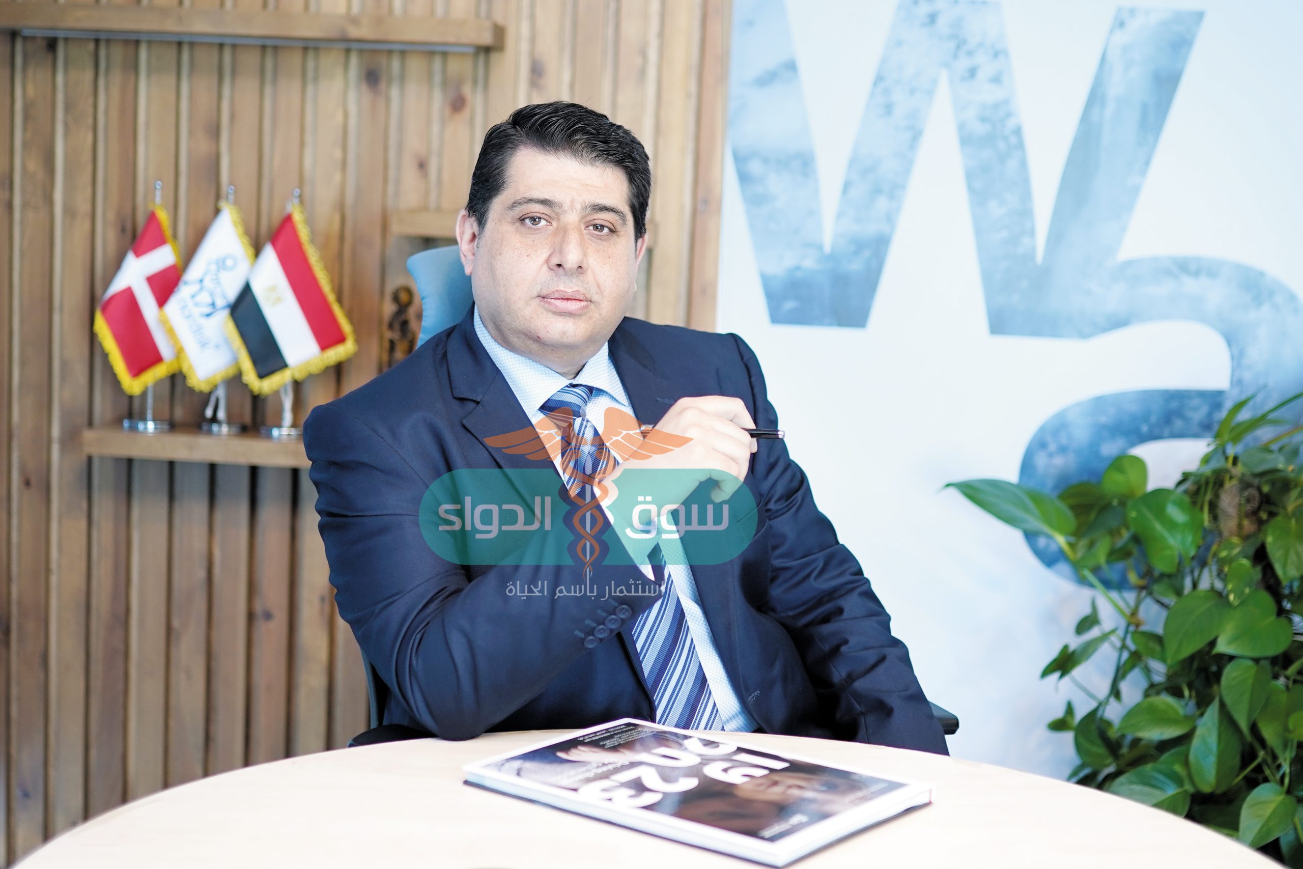 الدكتور أيمن حسن رئيس مجلس إدارة شركة «نوفو نورديسك – مصر»: